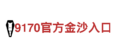 专业人力管理服务，6566体育下载助您事业腾飞